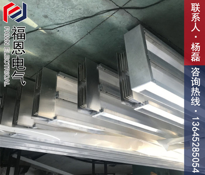 3200A雙層封閉母線槽