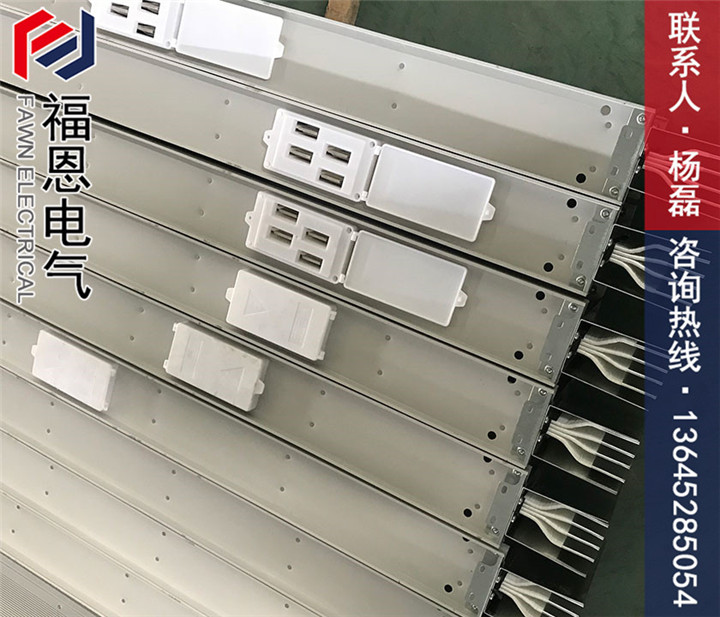 豎井專用帶插口母線槽