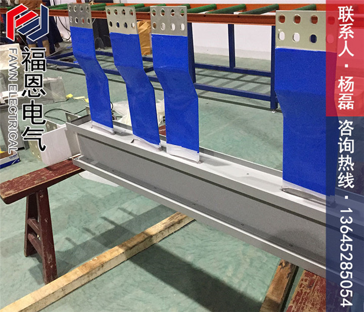 聯(lián)絡(luò)母線槽