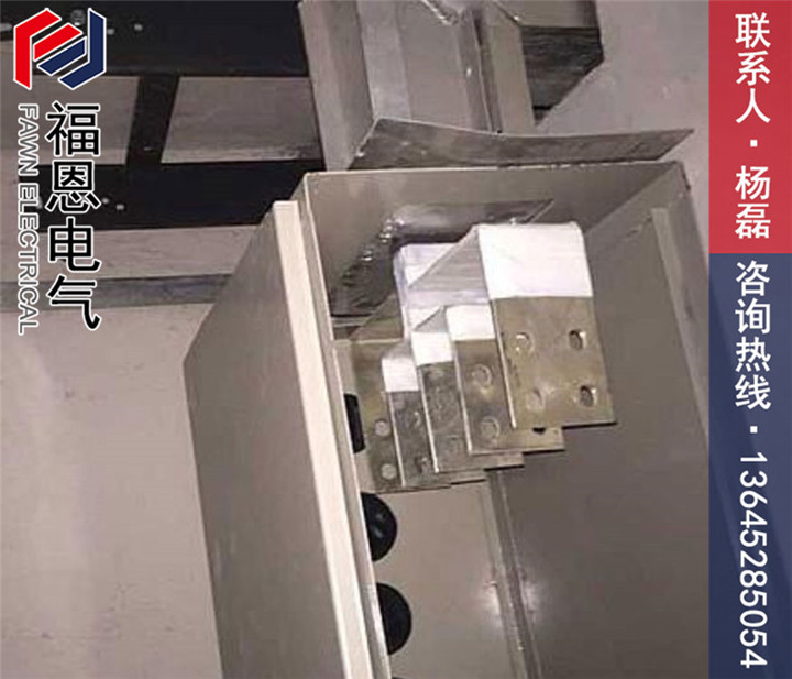 母線槽安裝