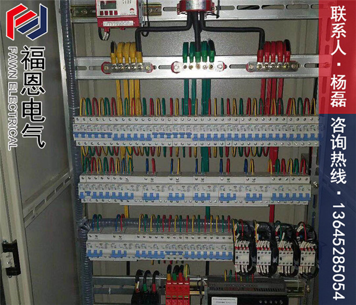 配電柜