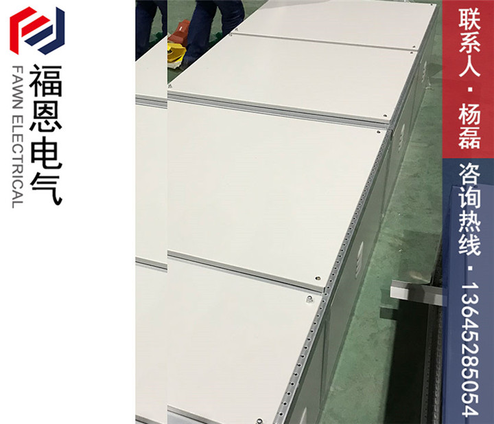 高壓共相母線槽