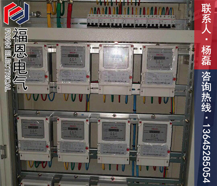 配電柜成套