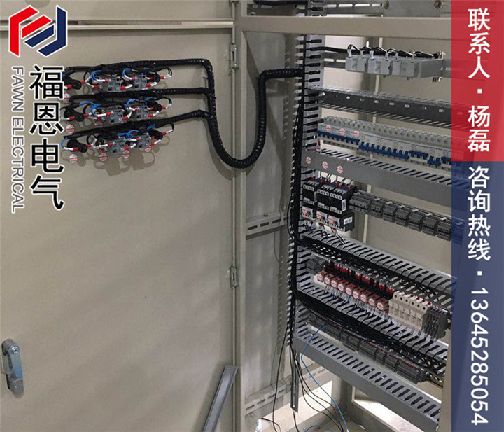 配電柜成套