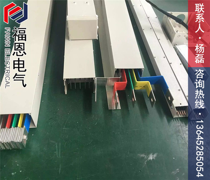 照明母線