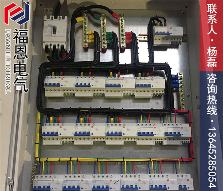配電柜成套