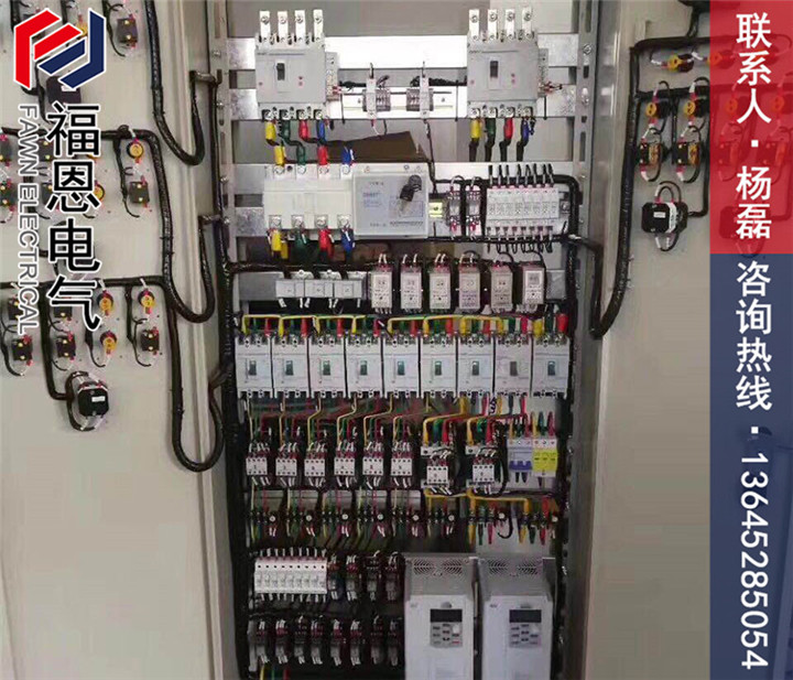 配電柜