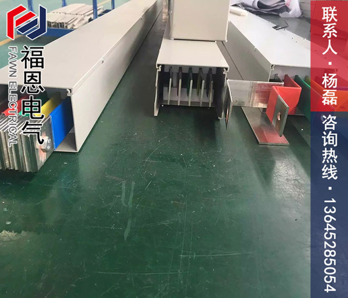 照明母線