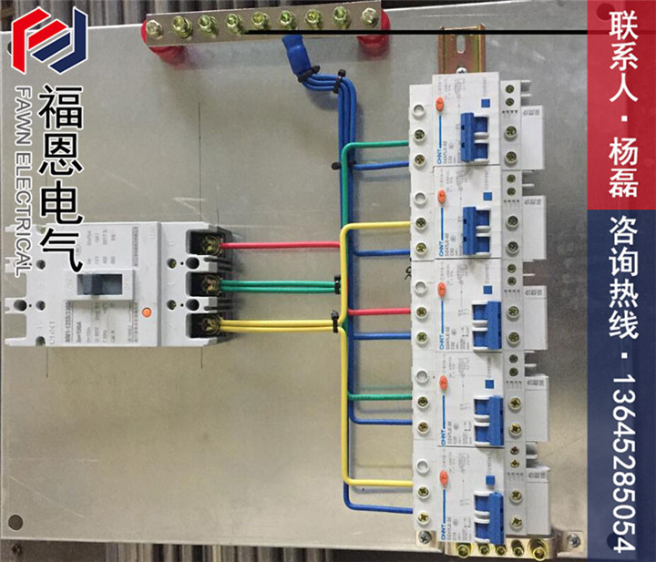 配電柜