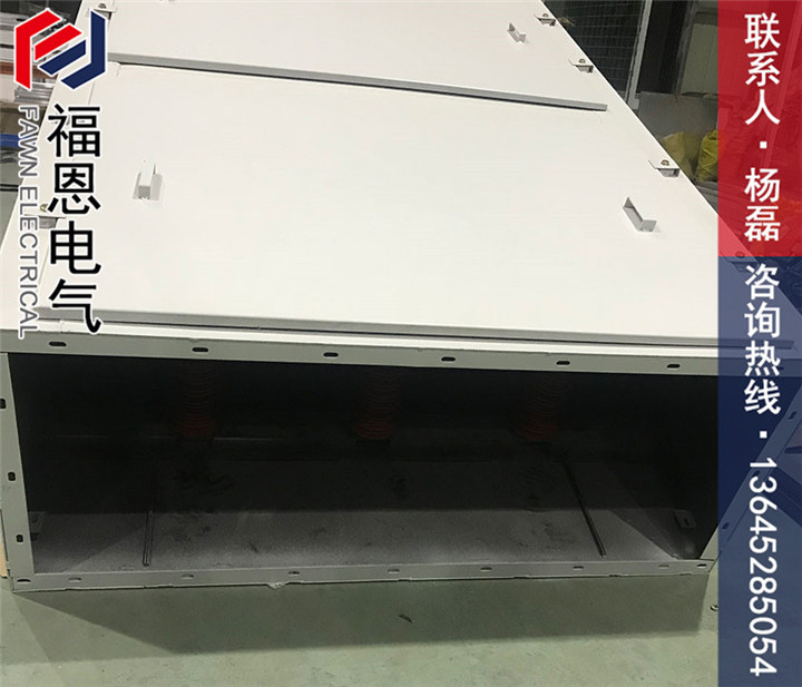 高壓共相母線槽