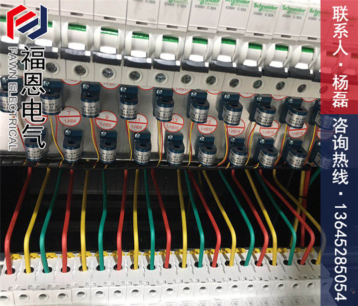 配電柜成套