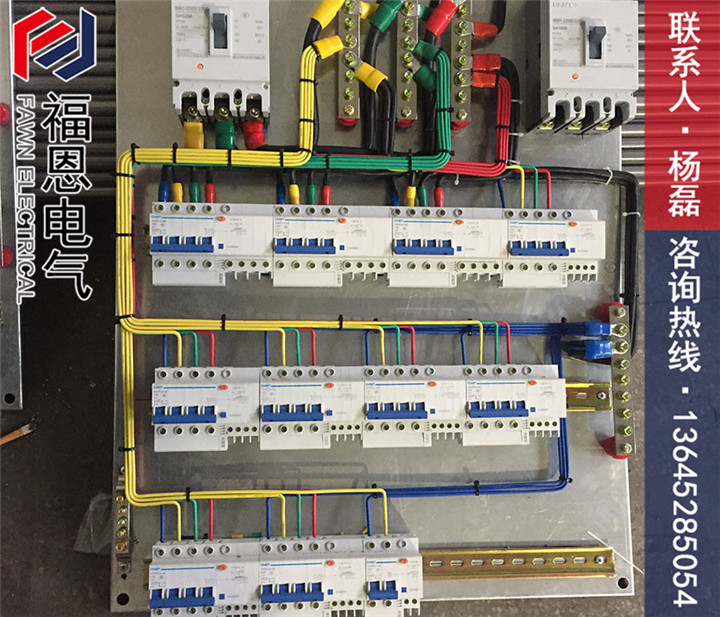 配電柜成套