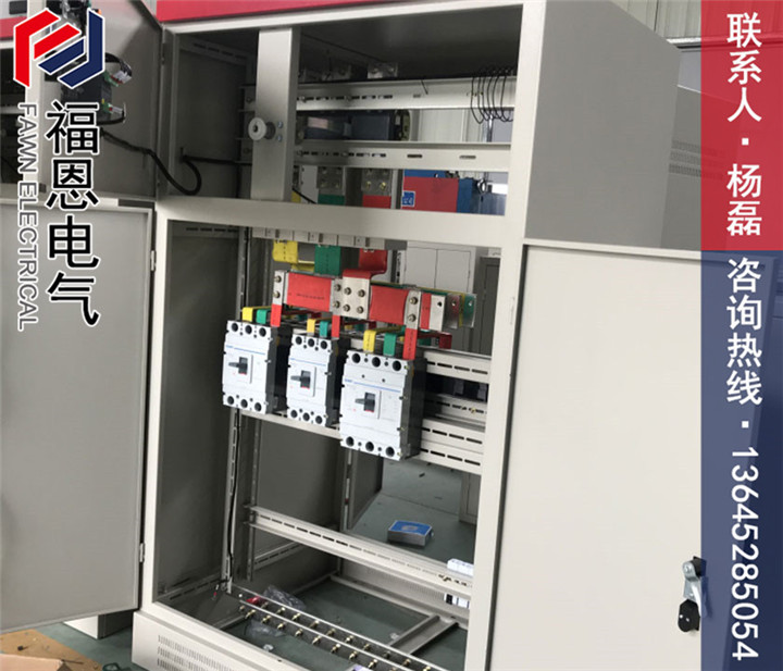 配電柜成套