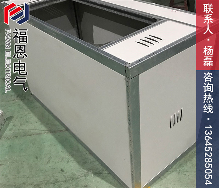 高壓共相母線槽