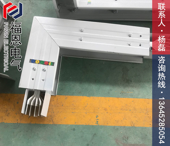 低壓封閉式密集型母線槽