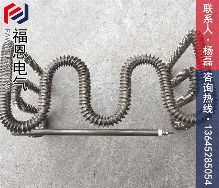 定制異型翅片電熱管