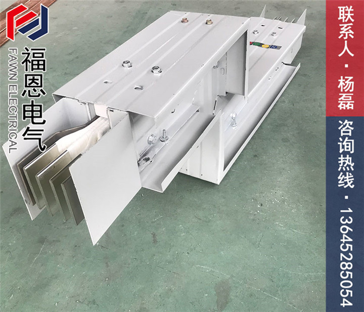 低壓封閉式密集型母線槽