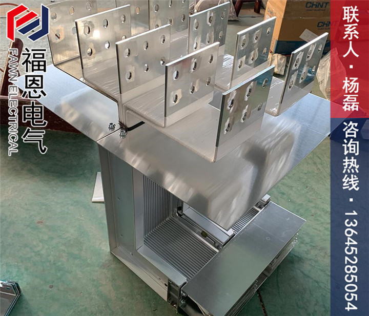 配電房聯絡母線