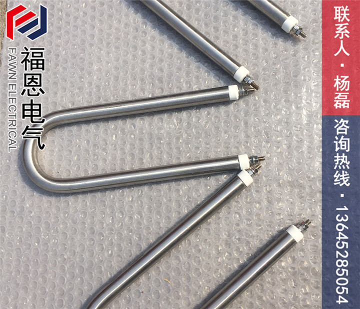 u型不銹鋼電熱管