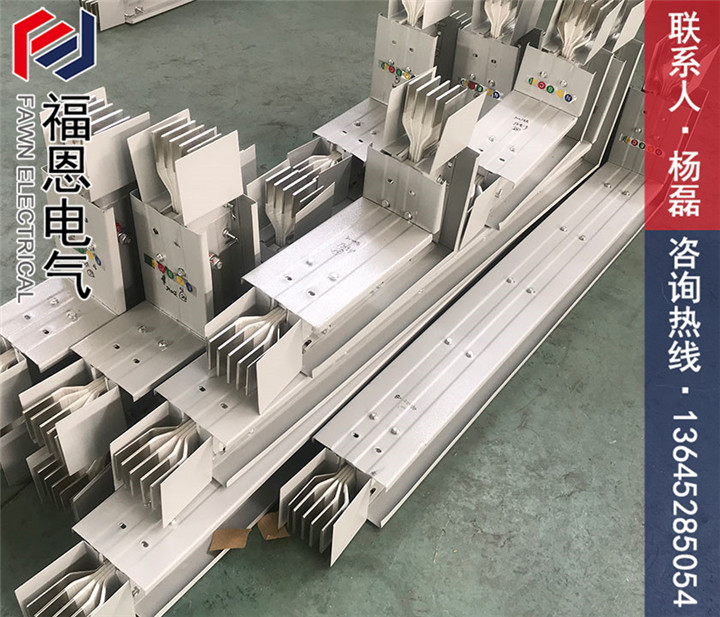 封閉式密集型母線槽