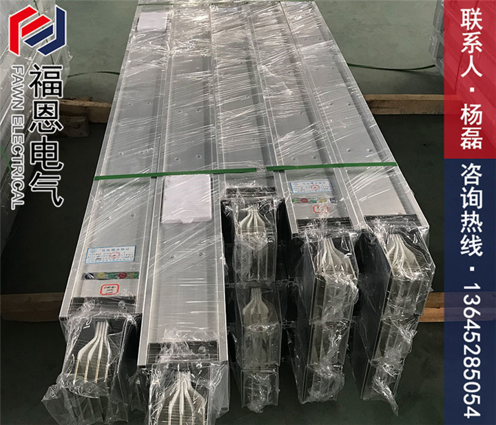 密集型母線槽
