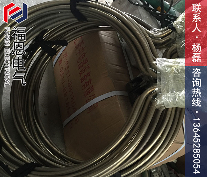 電加熱器
