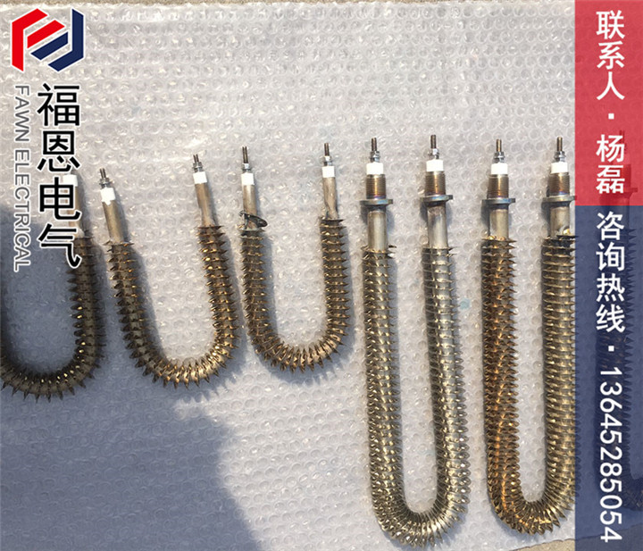 U型翅片電熱管