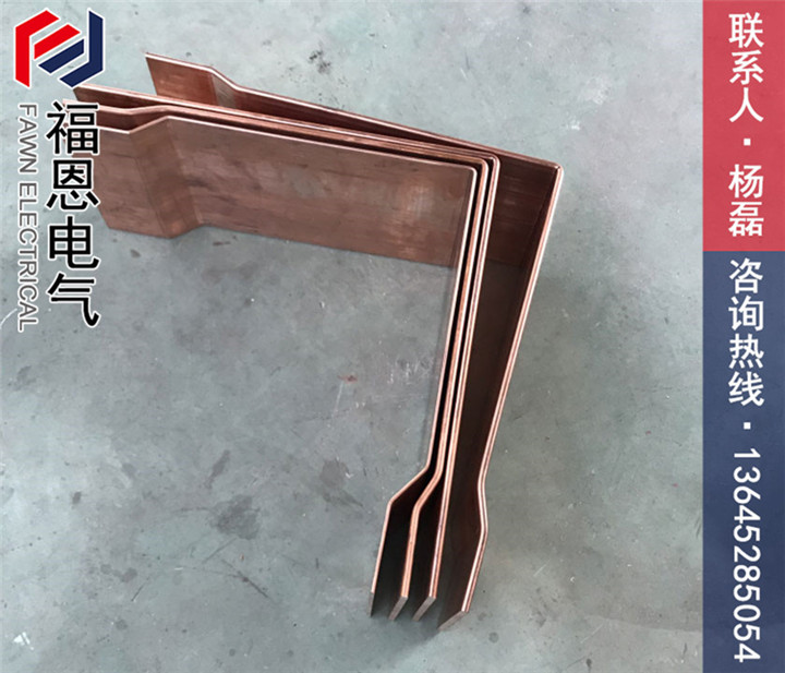 銅密集型母線槽導(dǎo)體排