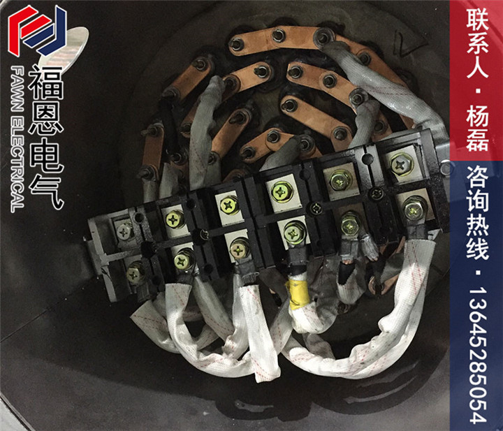 電加熱器