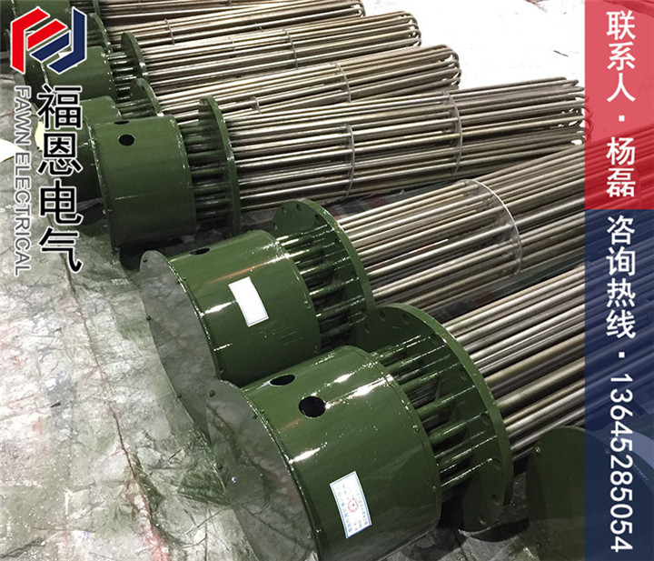 電加熱器