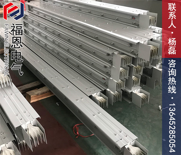 封閉式密集型母線槽