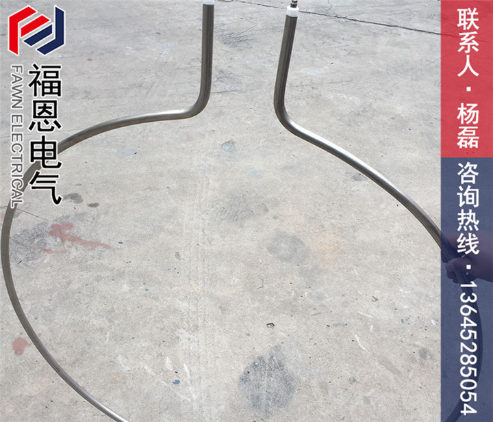 電加熱器
