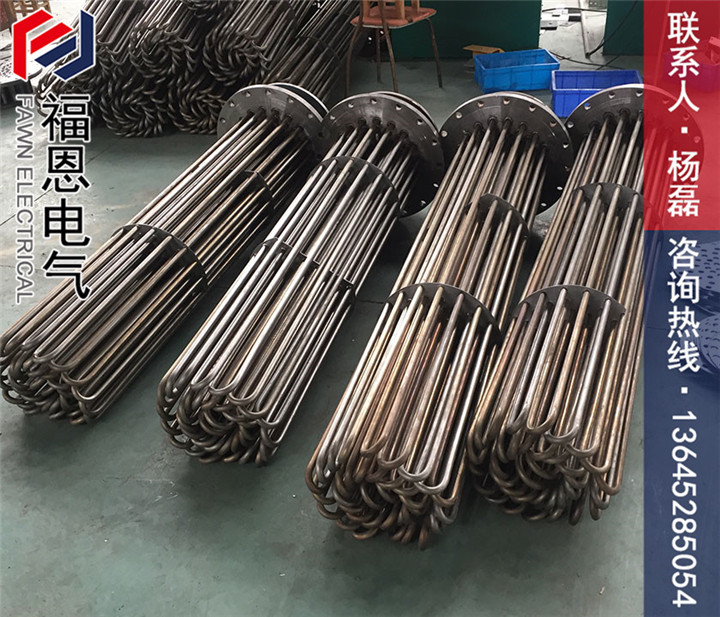 電加熱器