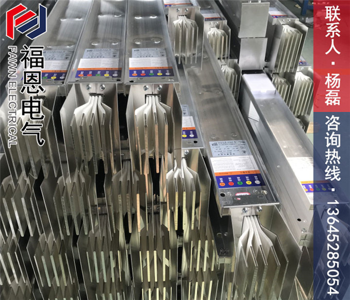 鉚接式密集型母線槽
