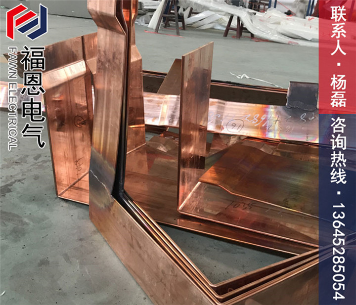 銅密集型母線槽導(dǎo)體排