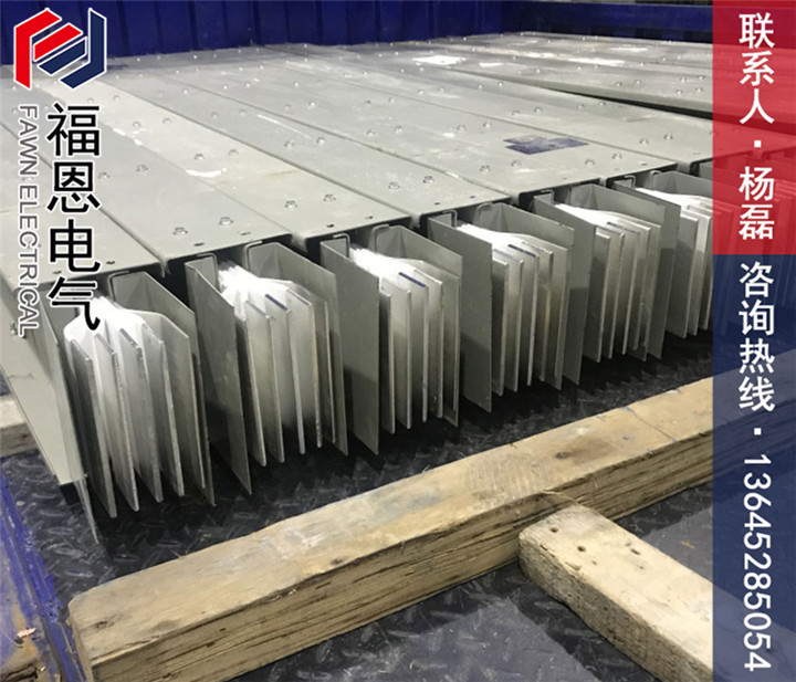鋁導(dǎo)體母線槽