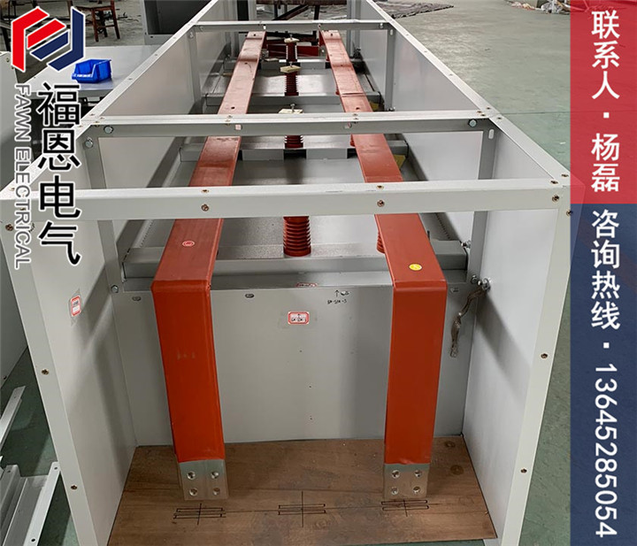 高壓共箱母線