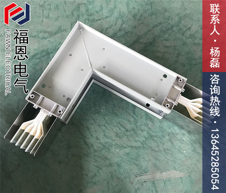 密集型母線槽
