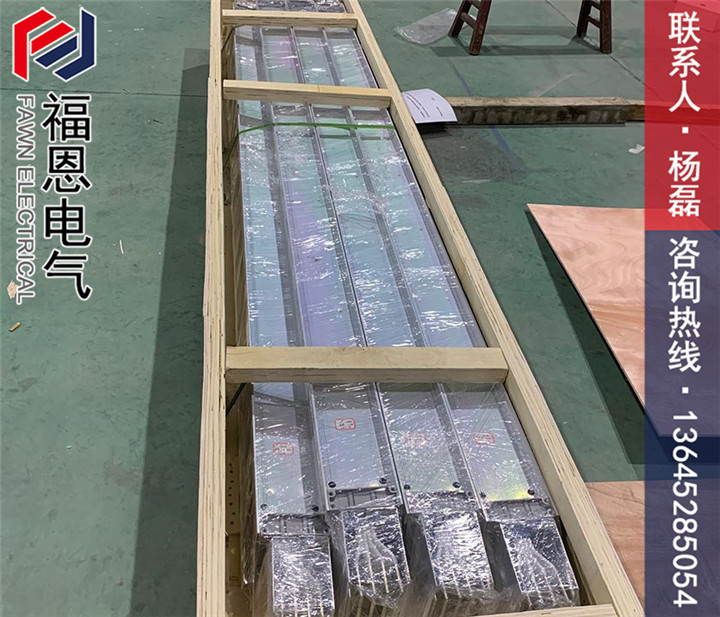 母線槽