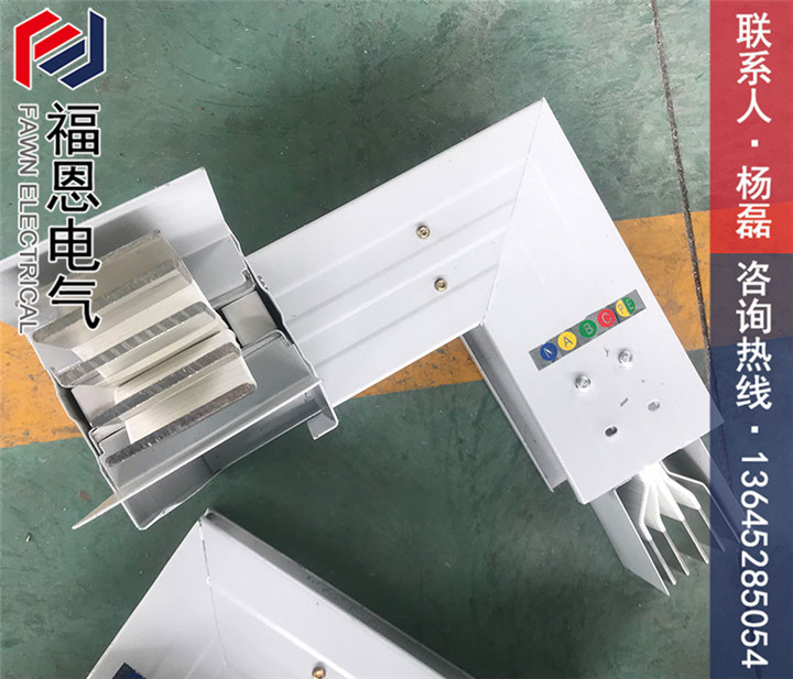 低壓封閉式密集型母線槽