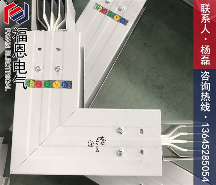 密集型母線槽