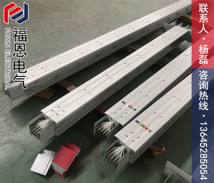 低壓封閉式密集型母線槽